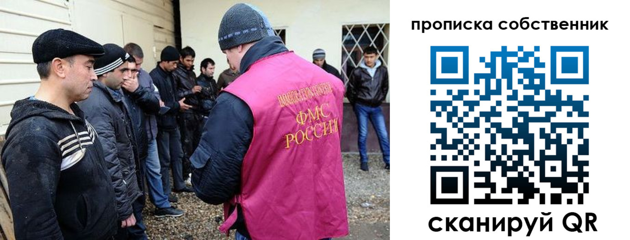 прописка в квартире в Кувшиново