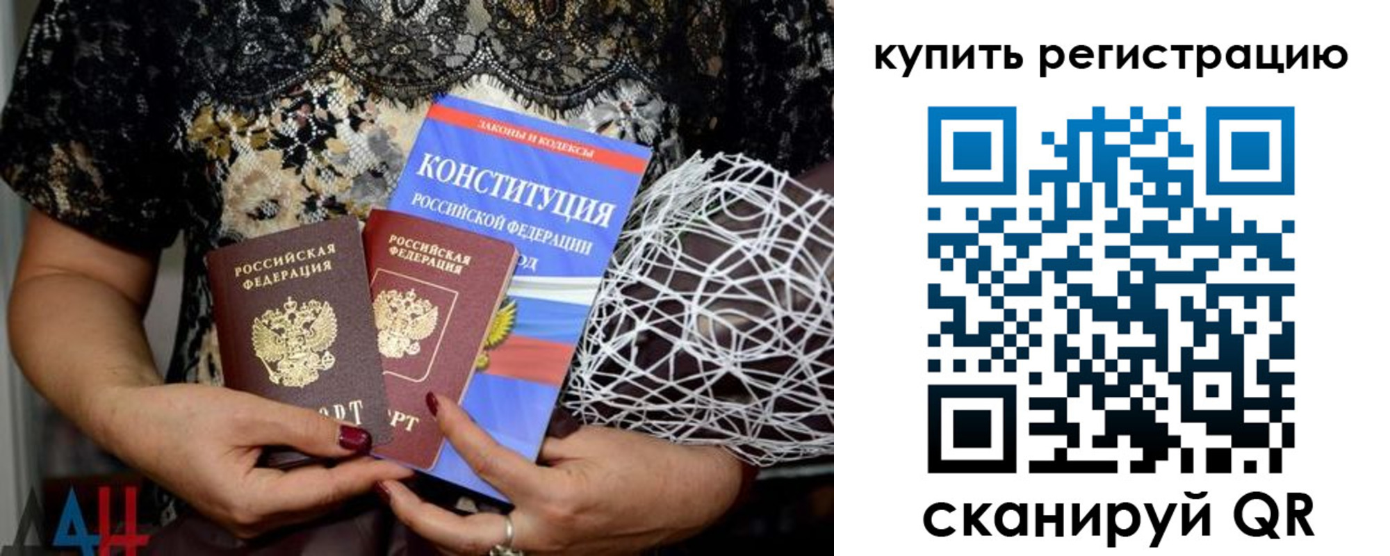 временная регистрация законно в Кувшиново