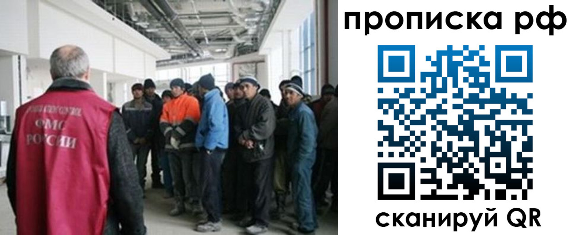 прописка поиск в Кувшиново