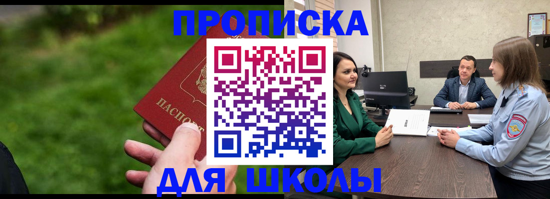 найти адрес прописки в Кувшиново